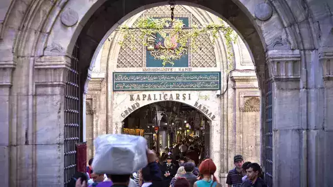 Full Day Byzantine - Ottoman Relics Istanbul City Tour